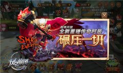 赏金任务系统 《风之旅团》异界神兽助阵
