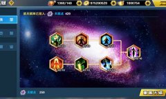 《十万个冷笑话2》技能树系统：有策略的打造