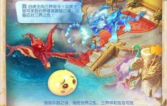  神无月ssr凛音属性技能评测 凛音值得培养吗 