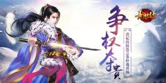 争权夺贵 《熹妃传》权贵之争好戏开场