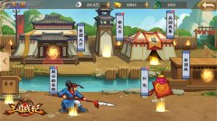 与子同袍《三国战纪群雄逐鹿》军团聚义