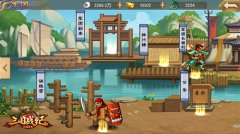 探秘《三国战纪群雄逐鹿》军团副本 BOSS降临