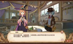 《料理次元》大揭秘 原来你是这样的异次元