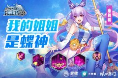 掌趣科技《龙王传说》手游动态技能曝光