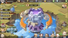 《悬空城》史诗建筑曝光 四大元素超神BUFF