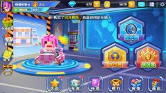 独特像素风休闲竞技手游《欢聚碰碰车》燃爆上