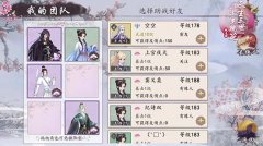 仙气纵横 新版《三生三世十里桃花》手游战斗