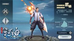 全输出不妥协 《河神》手游三大职业曝光