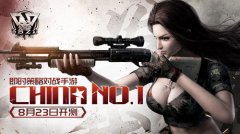 China No.1！《乌合之众：正义集结》手游8月23日开