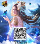 《权倾三国》设计新理念 看过都说好