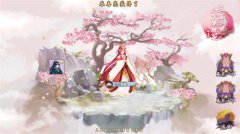 上神相助 揭秘《三生三世十里桃花-桃花醉》手游