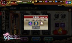 《剑仆契约》副本路线攻略 经验材料轻松收割