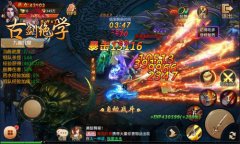 重金悬赏！去冰河游戏《古剑绝学》仙界寻宝