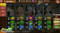 决胜黑暗魔法 《料理次元》装备玩法大揭秘