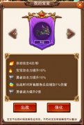 头大身小，乐趣《不服小天王》邪恶小黑龙