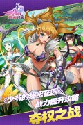  夺权之战《少爷的秘密花园》 战力提升攻略