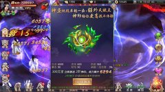 独家爆料《昆仑墟》新系统全面揭秘