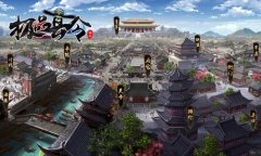 准点发放工资 冰河《极品县令》明日10时上线