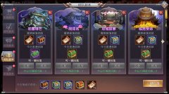 一战成名 探秘《昆仑墟》组队副本
