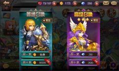 优戏网《天天打魔兽》攻略：召唤台玩法怎么玩