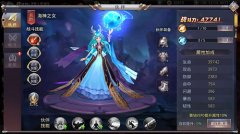 御姐养成计划《昆仑墟》伙伴系统介绍