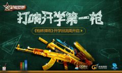 美人如玉  《刀锋无双》救美玩法介绍