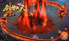 江湖理财客登场 冰河《剑指九天》三招赚足元宝