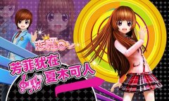 《恋舞OL》门扉之外套装 清新相伴