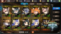 悬空城英雄选择小贴士 助你轻松攻城