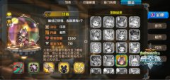 《悬空城》永恒品质英雄获取方法