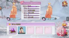 四海八荒第一战神 揭秘《三生三世十里桃花》