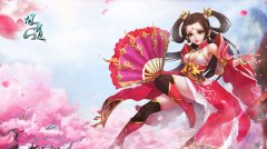 《问道：阵惊天下》新资料片9.14公测 中州世界新