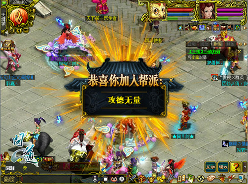 《问道：阵惊天下》新资料片9.14公测 中州世界新改版