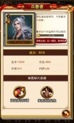 江湖周报 《独步武林》兵器谱上两个顶级大神