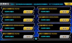   全新资料片《十万个冷笑话2》天神凡人是一家