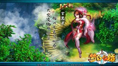 打破物品限制，来《梦幻七雄》自由交易