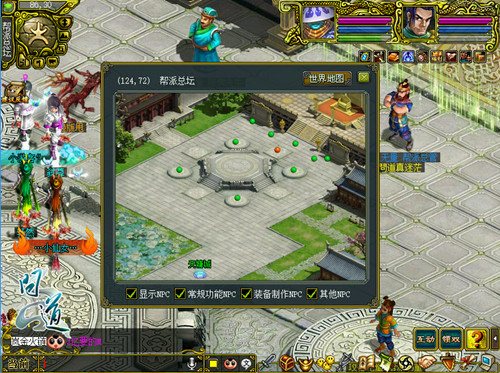 配图3:新帮派地图