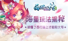  玩不起iPoneX　　一年一度的苹果新品发布会没有