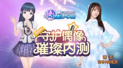 清雅如兰 SNH48《星梦学院》古风美女蒋芸
