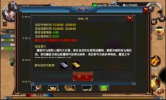 优戏网《剑雨传说》攻略：怪物入侵怎么玩
