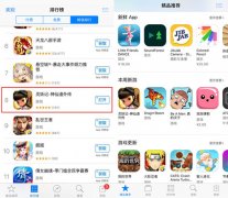 畅销榜前十 飞鱼科技《灵妖记》再获苹果商店推