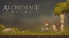 国产沙盒游戏《炼金与魔法》9月15日登陆Steam