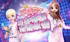 《恋舞OL》海冰之恋套装 邂逅美丽恋情