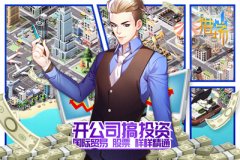 小白变精英《猎场》电视剧同名手游 今日首测