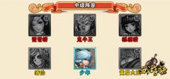  祸乱将至，妖出大唐 《西游诀》妖族中级阵容推 