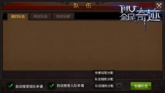 游戏畅玩更贴心《全民奇迹MU》6.0新版本细节再优