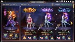 虐出翔还想玩 快来《昆仑墟》抢宝藏吧！
