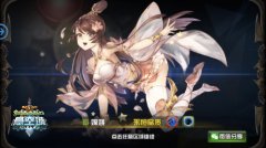 SSR未必最强 《悬空城》英雄搭配详解
