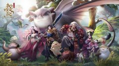 蓝港首款东方奇幻手游《捉妖记》10月12日开启封