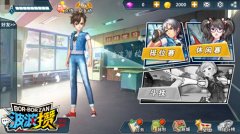 《波波攒》掀怀旧+休闲热潮 新玩法新模式曝光